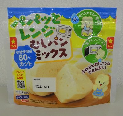 パパッとレンジむしパンミックス　砂糖使用量８０％カット
