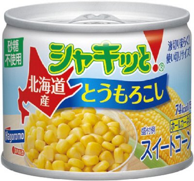 北海道産シャキッととうもろこし