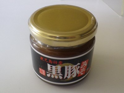 黒豚みそ