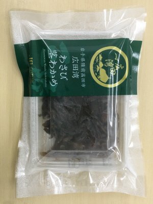 三陸産広田湾わさび茎わかめ佃煮