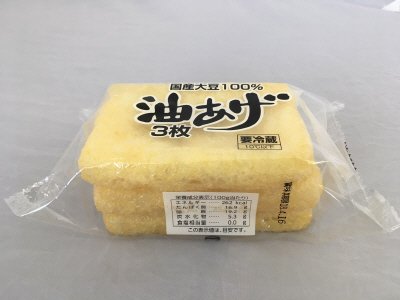 国産大豆１００％油あげ