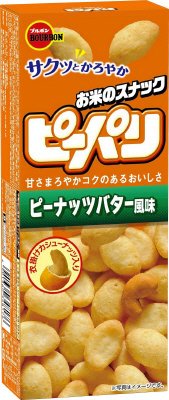 ピーパリピーナッツバター風味