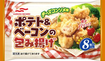 ポテト＆ベーコンの包み揚げ