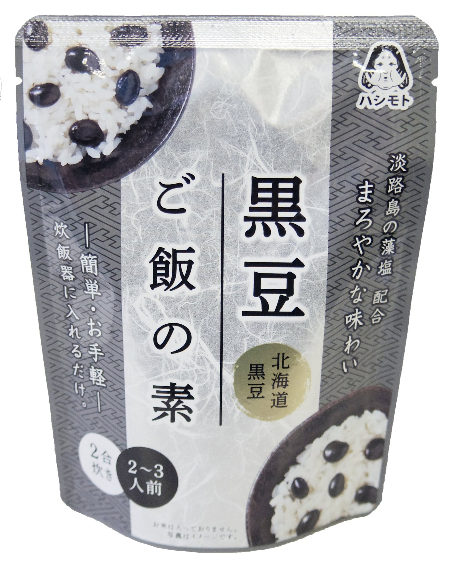 黒豆ご飯の素