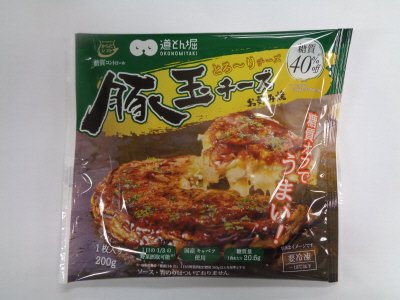 からだシフト監修　お好み焼　豚玉チーズ