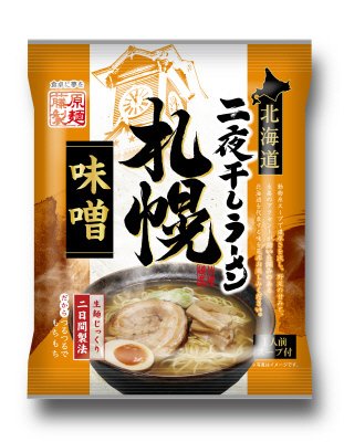 北海道二夜干しラーメン　札幌味噌