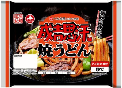成吉思汗味焼うどん　２人前（ゆで）