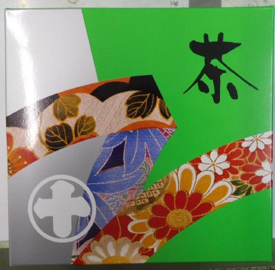 銘茶詰合せ　A2-30