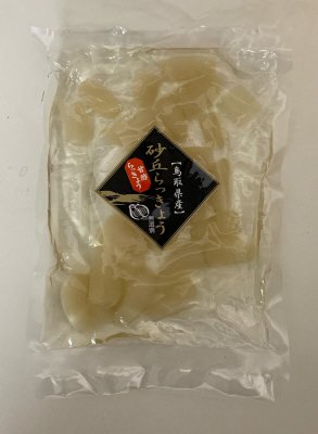 鳥取県産砂丘らっきょう（無選別）（甘酢）