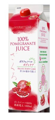 ざくろジュース100%