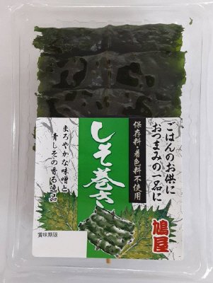 しそ巻き