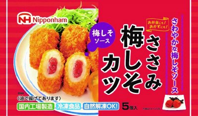 ささみ梅しそカツ