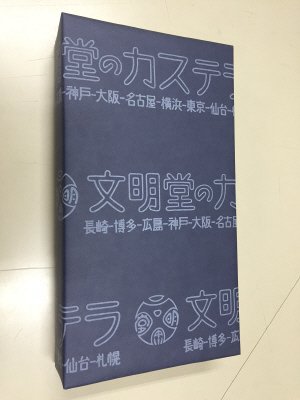 ３色詰合せ