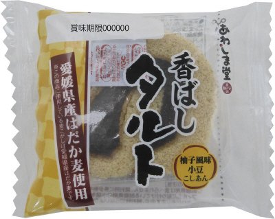 香ばしタルト