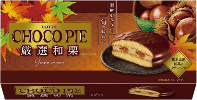 チョコパイ＜厳選和栗＞