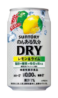 のんある気分　ＤＲＹ　レモン＆ライム