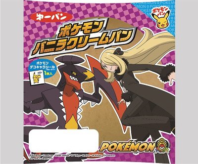 ポケモンバニラクリームパン