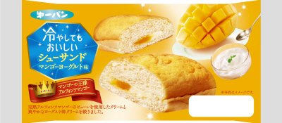 冷やしてもおいしいシューサンド　マンゴーヨーグルト味