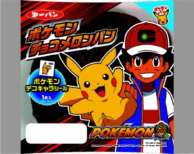 ポケモンチョコメロンパン