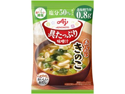 「具たっぷり味噌汁」きのこ　減塩