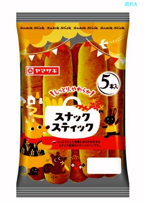 スナックスティック（5）