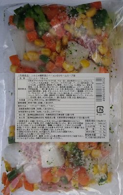 いかと４種野菜とベーコンのクリームスープ煮