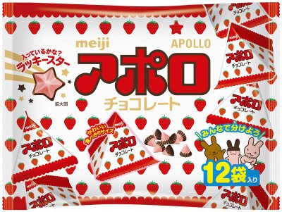 アポロ袋