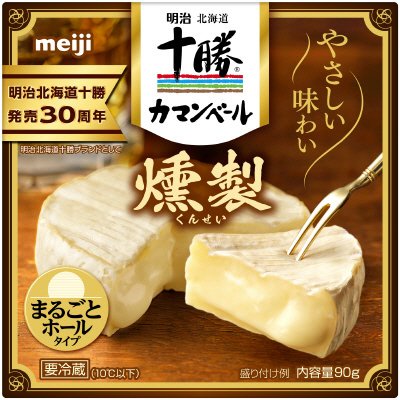 明治北海道十勝カマンベールチーズ燻製