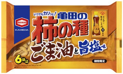 亀田の柿の種ごま油と旨塩味６袋詰