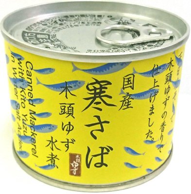 寒サバ　木頭ゆず水煮