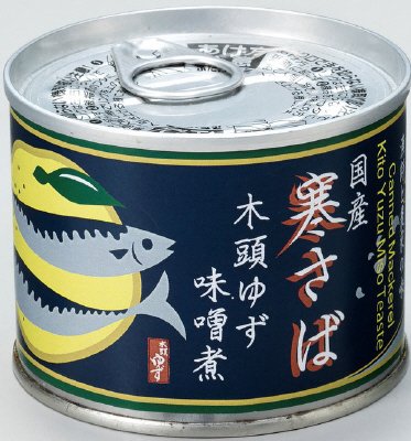 寒サバ　木頭ゆずみそ煮