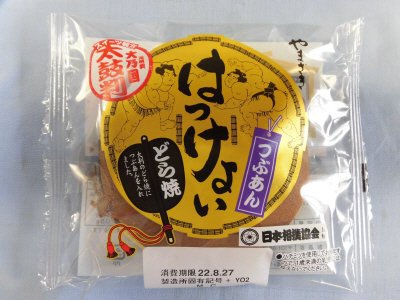 はっけよいどら焼（つぶあん）日本相撲協会監修