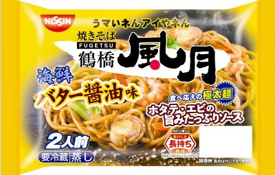 鶴橋風月焼きそば　海鮮バター醤油味　２人前