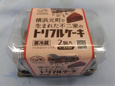 横浜元町で生まれた不二家のトリフルケーキ（２）
