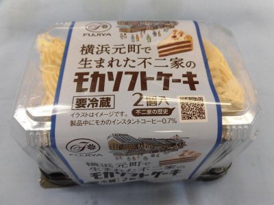 横浜元町で生まれた不二家のモカソフトケーキ（２）