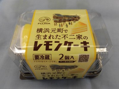 横浜元町で生まれた不二家のレモンケーキ（２）