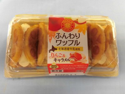 ふんわりワッフル（りんご＆キャラメル）北海道産牛乳使用（４）