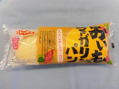 おいも＆マーガリンパン