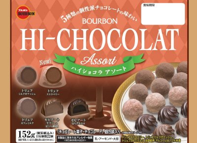 ハイショコラアソートＦＳ