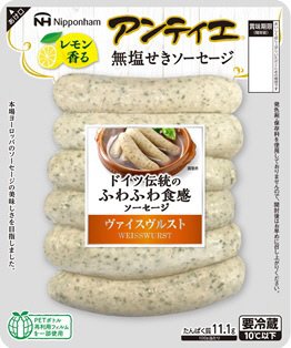 アンティエ ヴァイスヴルスト