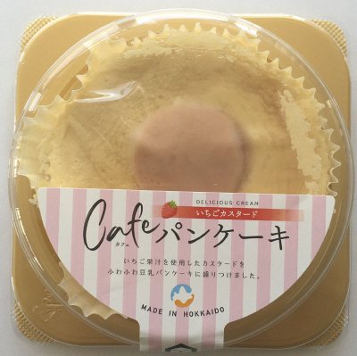 cafeパンケーキいちごカスタード