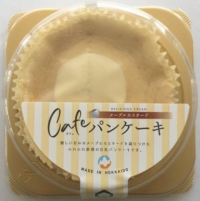 cafeパンケーキメープルカスタード
