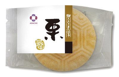 栗最中