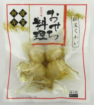 松笠くわい