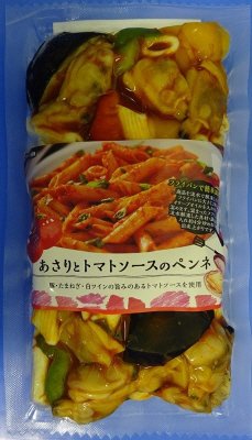 あさりとトマトソースのペンネTP