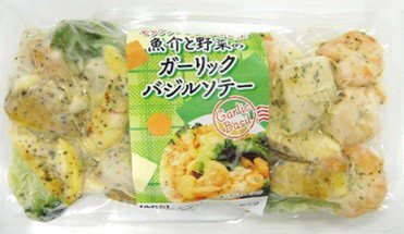 魚介と野菜のガーリックバジルソテーTP