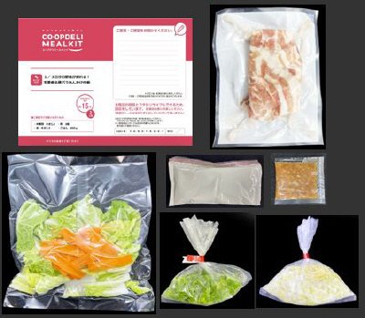 １／３日分の野菜が摂れる！生姜香る豚バラあんかけ炒飯