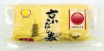 京だし巻