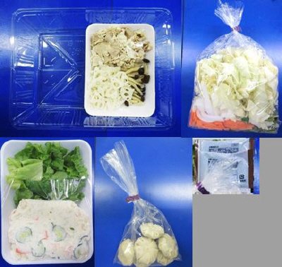 半日分野菜と豚肉の中華味噌炒め　３人前