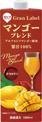 マンゴーブレンド